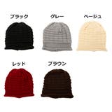 ニットキャップ ビーニー 無地 | STYLEBLOCK | 詳細画像2 
