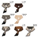 ストール マフラー スカーフ | STYLEBLOCK | 詳細画像2 