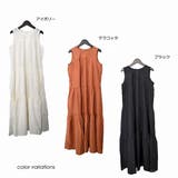 ワンピース ロングワンピース ティアード | STYLEBLOCK | 詳細画像2