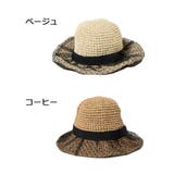 ハット 麦わら帽子 チュール ツバ広 帽子 レディース ベージュ コーヒー | STYLEBLOCK | 詳細画像2