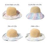 ストローハット つば広ハット 麦わら帽子 | STYLEBLOCK | 詳細画像2