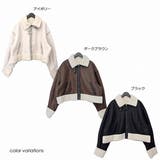 フライトジャケット ジャケット ボア | STYLEBLOCK | 詳細画像2