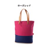 トートバッグ バイカラー 肩掛け | STYLEBLOCK | 詳細画像2