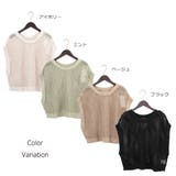 ニット ニットベスト セーター | STYLEBLOCK | 詳細画像2 