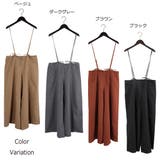 ワイドパンツ ガウチョパンツ ワイド | STYLEBLOCK | 詳細画像2