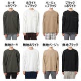 Tシャツ カットソー ロンT | Style Block MEN | 詳細画像2 