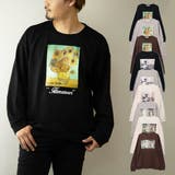 トレーナー スウェット 裏毛 | Style Block MEN | 詳細画像1