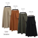 スカート フレアスカート マキシスカート | STYLEBLOCK | 詳細画像2 