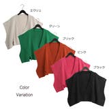 ニットベスト ベスト Vネック | STYLEBLOCK | 詳細画像2 