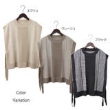ニットベスト ベスト ジャガード柄 | STYLEBLOCK | 詳細画像2 