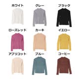 ニット セーター ハイネック | STYLEBLOCK | 詳細画像2 