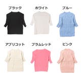 ニット セーター 無地 | STYLEBLOCK | 詳細画像2 