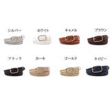 ベルト メッシュベルト レザー調 | STYLEBLOCK | 詳細画像2