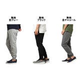 イージーパンツ ジョガーパンツ スウェット | Style Block MEN | 詳細画像3 