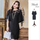 パーティードレス パーティドレス 結婚式 | STYLEBLOCK | 詳細画像4