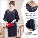 パーティードレス パーティドレス 結婚式 | STYLEBLOCK | 詳細画像8