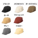 ハンチング キャップ 無地 | STYLEBLOCK | 詳細画像2 