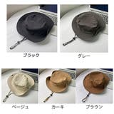 ハット サファリハット 無地 | STYLEBLOCK | 詳細画像2