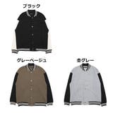 スタジャン ジャケット ブルゾン | Style Block MEN | 詳細画像2