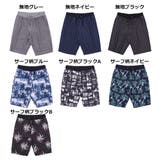 ハーフパンツ ショートパンツ イージー | Style Block MEN | 詳細画像2