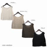 ニットベスト ベスト 透かし編み | STYLEBLOCK | 詳細画像2 