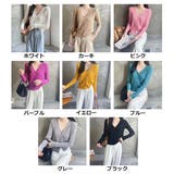 ニットカーディガン カーディガン Vネック | STYLEBLOCK | 詳細画像2 