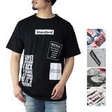 Tシャツ カットソー メンズ | Style Block MEN | 詳細画像1 