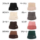 ニットキャップ キャップ 猫耳 | STYLEBLOCK | 詳細画像2