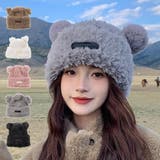 ニットキャップ ニット帽 ファー | STYLEBLOCK | 詳細画像1