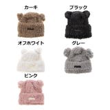 ニットキャップ ニット帽 ファー | STYLEBLOCK | 詳細画像2