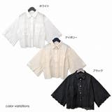 シャツ ブラウス 7分袖 | STYLEBLOCK | 詳細画像2