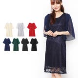 パーティードレス パーティドレス 結婚式 | STYLEBLOCK | 詳細画像1 