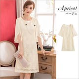 パーティードレス パーティドレス 結婚式 | STYLEBLOCK | 詳細画像4 