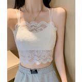 ホワイト | カップ付きレースキャミソール | STYLEBLOCK