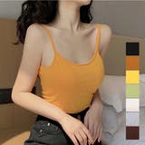 キャミソール パッド付き インナー | STYLEBLOCK | 詳細画像1 