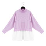 ラベンダー | ニット セーター シャツ切替 | STYLEBLOCK