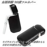 iQOS アイコス ケース | STYLE H  | 詳細画像4 
