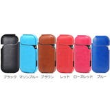 iQOS アイコス ケース | STYLE H  | 詳細画像7 