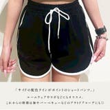 ライン入りスウェットショートパンツ | TAXI | 詳細画像1