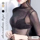 メロウラメシアー長袖カットソー | TAXI | 詳細画像1