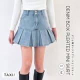 デニム裾ボックスプリーツミニスカート | TAXI | 詳細画像1
