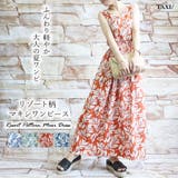 リゾート柄ワンピース | TAXI  | 詳細画像1 