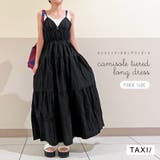 キャミティアードロングワンピース | TAXI  | 詳細画像1