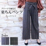 チェックパンツ | TAXI  | 詳細画像1 