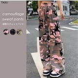 迷彩スエットパンツ | TAXI | 詳細画像1