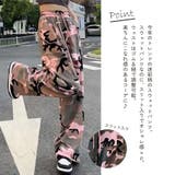 迷彩スエットパンツ | TAXI | 詳細画像2