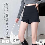 後ろZIPショートパンツ | TAXI  | 詳細画像1 