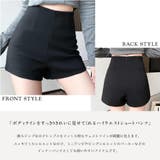 後ろZIPショートパンツ | TAXI  | 詳細画像2 