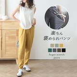 スーパーストレッチパンツ パンツ ストレッチパンツ | SUGAR BISKET | 詳細画像1