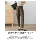 スーパーストレッチパンツ パンツ ストレッチパンツ | SUGAR BISKET | 詳細画像2